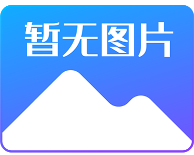 业务简介